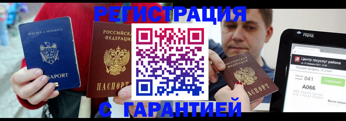 форма 3 в Звенигороде