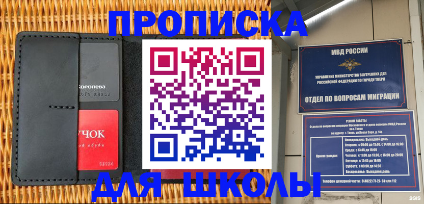 форма 3 в Звенигороде